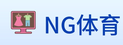 NG体育 Logo